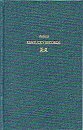 Kentucky Court Records Vol 1